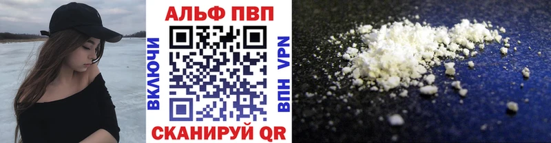 mega как войти  Новая Усмань  APVP кристаллы  где продают  