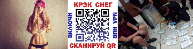 купить наркотик  Новая Усмань  КОКАИН 98% 