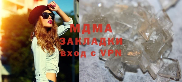 мдпв Ахтубинск