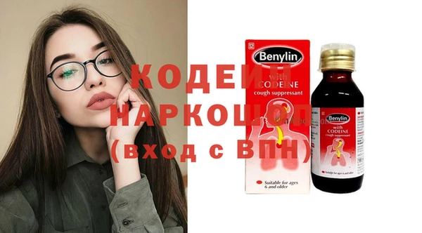 MESCALINE Абинск