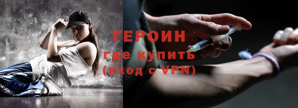 MESCALINE Абинск