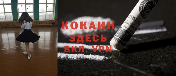 мефедрон Новокубанск