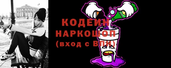 MESCALINE Абинск