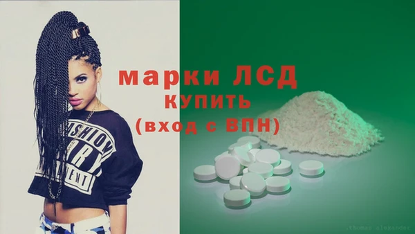 MESCALINE Абинск
