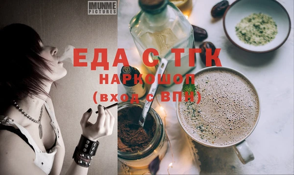 гашиш Абдулино