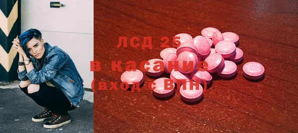 MESCALINE Абинск