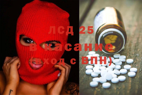 мефедрон Новокубанск