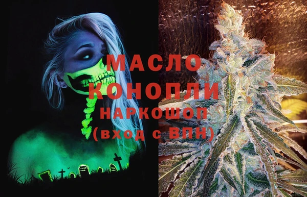 мефедрон Новокубанск