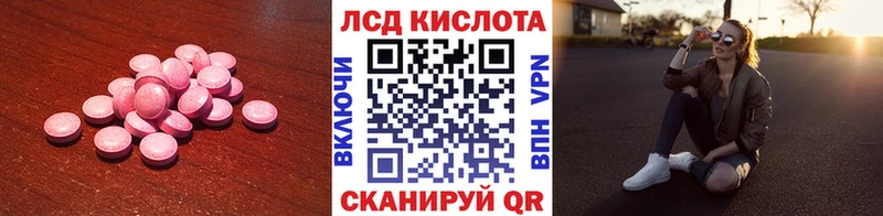 купить закладку  Новая Усмань  Лсд 25 экстази кислота 