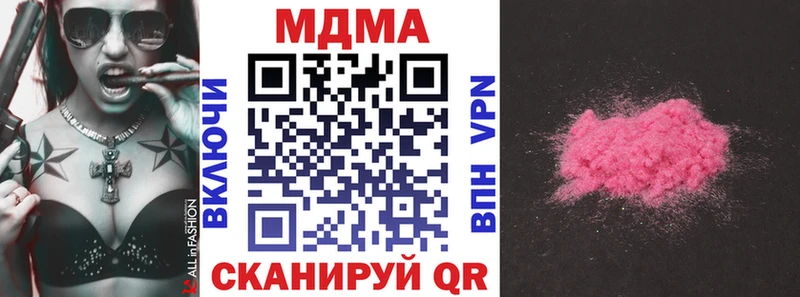 МДМА VHQ мега как зайти Новая Усмань хочу наркоту