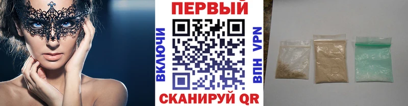 МЕТАМФЕТАМИН мет  Новая Усмань 
