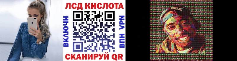 блэк спрут ТОР  Новая Усмань  Марки N-bome 1,8мг 