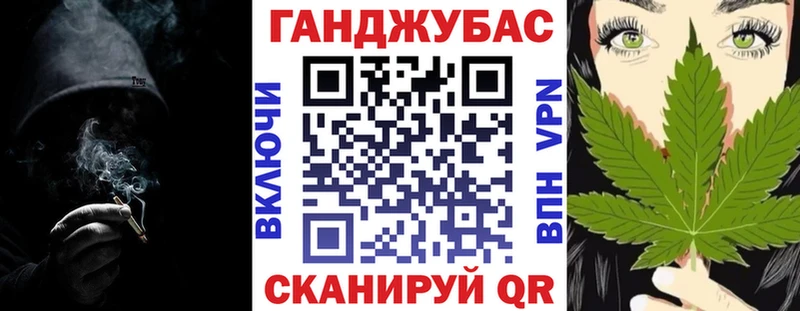 Марихуана MAZAR Новая Усмань